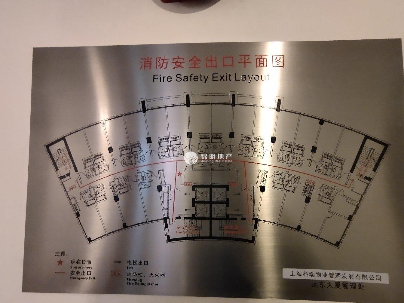 陆家嘴远东大厦45平米写字楼出租